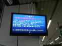 浦佐駅での運行案内
